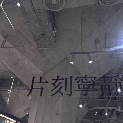 元素方尖九游版下载
